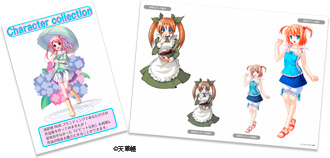 RGB高彩度オンデマンド印刷　出力サンプルカタログ